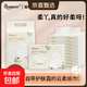 【大牌平替】乳霜巾植物樂(lè )園嬰兒乳霜柔紙巾新生兒40抽保濕紙巾 植物樂(lè )園柔紙巾 3層 40抽 10包