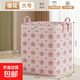 被子收納袋子大容量家用搬家打包袋學(xué)生宿舍衣服棉被袋行李儲物箱 1個(gè)裝大號【五角櫻花收納袋】