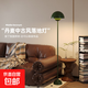復古中古落地燈客廳沙發(fā)旁高級感氛圍燈臥室床頭極簡(jiǎn)北歐藝術(shù)燈具 墨綠色 小愛(ài)同學(xué)燈泡【護眼無(wú)頻閃】