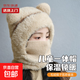 兒童毛線(xiàn)針織帽女童男孩秋冬圍脖一體連帽寶寶防風(fēng)護耳保暖套頭帽 兒童毛線(xiàn)針織帽-米色-1個(gè)