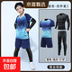兒童羽毛球服四件套長(cháng)袖套裝男女童緊身服長(cháng)袖長(cháng)褲網(wǎng)球服乒乓球服 S23寶藍色四件套【男女同款】 L