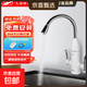 飛羽【京喜甄選】電熱水龍頭即熱式快速熱水龍頭速熱電熱水器冷熱兩用 圓頭大彎頭瓷白【免費安裝】