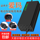 適用愛(ài)瑪電動(dòng)車(chē)電瓶車(chē)充電器48V60V20AH72V新國標插頭公插頭只能自動(dòng)斷電脈沖修復智能脈沖充電器 小公插 60V20AH