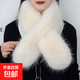狐貍毛款圍巾女冬季加厚保暖雙面毛絨圍脖仿皮草毛領(lǐng)護頸脖套披肩 米白