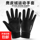 【特步制造商】冬季保暖手套男女士騎行運動(dòng)防風(fēng)觸屏戶(hù)外開(kāi)車(chē)防滑 男士黑色全指（可觸屏) 均碼適合掌寬（8.5-10厘米)