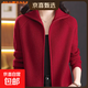 針織衫毛衣女翻領(lǐng)秋冬雙拉鏈感加厚針織開(kāi)衫外套女士純色上衣 紅色 3XL