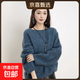 羊毛衫女秋冬新款針織衫圓領(lǐng)毛衣寬松保暖打底衫上衣 藍眼淚色