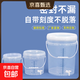 【京喜甄選】瑞圖加厚圓形透明配龍頭刻度桶食品級塑料桶浸泡配比計量桶 25L-帶刻度線(xiàn)+龍頭