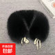 韓版仿狐貍毛珍珠對扣圍脖毛領(lǐng)子圍巾純色加厚保暖仿皮草圍秋冬女 黑色