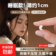 超小無(wú)線(xiàn)藍牙迷你隱形微小入耳式降噪耳機側躺不壓耳上班摸魚(yú)神器降噪運動(dòng)超長(cháng)續航藍牙耳機D28 白色-左邊單耳【藍牙5.3+HIFI音質(zhì)】