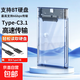 3.1移動(dòng)硬盤(pán)盒2.5英寸usb3.0筆記本typec機械sata固態(tài)外接ssd通用移動(dòng)硬盤(pán)盒M.2c口硬盤(pán)盒10Gbps Type-C3.1透明款【6Gbps高速傳輸】