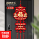 新年掛件2026新款新春快樂(lè )大門(mén)新年過(guò)年春節裝飾掛飾 3連掛1號款式