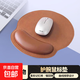 鼠標墊護手腕女生護腕墊鼠標護手腕托電腦滑鼠墊男鍵盤(pán)記憶棉手托 美拉德棕【護腕鼠標墊】辦公必備 通用