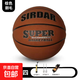 【正版 真牛皮】2025新款 籃球成年人專(zhuān)用耐磨手感好七號標準藍球 SD普通款-真牛皮紅棕色 7號