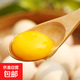 妍發(fā)新鮮鮮雞蛋鮮雞蛋現撿現發(fā)初生雞蛋單枚40g 4枚