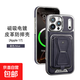 適用蘋(píng)果17promax磁吸支架手機殼高檔商務(wù)男iPhone16/15/14全包防摔皮套保護殼13高級感皮紋殼新款 【紳士藍】磁吸商務(wù)皮套 iPhone 17 Pro Max