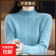 2025秋冬新款針織打底衫半高領(lǐng)加厚毛衣女洋氣內搭保暖羊毛質(zhì)感 湖藍色 XL 【115-125斤】