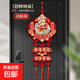 新年掛件2026新款新春快樂(lè )大門(mén)新年過(guò)年春節裝飾掛飾 3連掛4號款式