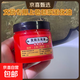 文玩保養上色包漿油核桃包漿膏葫蘆玉竹橄欖核防裂油玉化紅油100g 玉化紅油100g