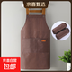 防水防油時(shí)尚家用廚房做飯圍裙簡(jiǎn)約豎條紋韓版可調節餐飲上班工作 咖色背帶+套袖