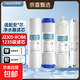 MEENA適用于安吉爾凈水器機濾芯J2305-ROB8全套A4/A6/J1205/J1105 J2305-ROB8【1235級】老A6/A4