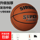 【正版 真牛皮】2025新款 籃球成年人專(zhuān)用耐磨手感好七號標準藍球 SD加厚升級款-真牛皮紅棕色 7號