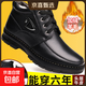 【頭層牛皮】男士棉鞋保暖加絨防滑耐磨棉靴皮鞋男鞋秋冬款爸爸鞋 5852黑-【輪胎鞋底】 加絨 41 (255mm)皮鞋尺碼