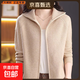 針織衫毛衣女翻領(lǐng)秋冬雙拉鏈感加厚針織開(kāi)衫外套女士純色上衣 米色 2XL