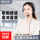 頭戴式話(huà)務(wù)員專(zhuān)業(yè)耳機3.5mm學(xué)校網(wǎng)課 教學(xué)筆記本臺式電腦專(zhuān)用帶耳麥外呼接聽(tīng)客服電銷(xiāo)耳機3.5mm