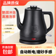燒水壺熱水壺電熱水壺電水壺煮水壺恒溫便攜家用新款大容量304不銹鋼長(cháng)嘴 1.2L 石墨黑1200w【全壺特厚304】