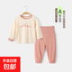 嬰兒秋衣秋褲套裝春秋季女寶寶莫代爾睡衣分體兩件套秋款秋裝衣服 粉色 90