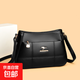 真皮包包2026新款女包潮時(shí)尚繡線(xiàn)斜挎包大容量中年媽媽單肩腋下包 黑色