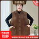 【加大碼】中老年人媽媽仿水貂毛秋冬馬甲女裝背心坎肩針織馬夾 咖色 7XL (建議180-200斤)