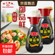 特級御品鮮醬油 餐臺瓶小瓶裝生抽豉油 炒菜涼拌火鍋家用調味品 特級御品鮮醬油150ml*2餐臺瓶