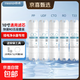 凈水器濾芯通用五級10寸快接PP棉反滲透家用超濾機全套 京喜甄選 五級快接RO套裝插電
