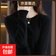 【撤柜精品】加厚羊毛衫質(zhì)感低領(lǐng)打底衫女秋冬洋氣內搭針織毛衣女 黑色 3XL 建議135-145斤】