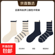 襪子女純棉條紋襪子女夏季中筒襪ins潮韓版學(xué)院風(fēng)長(cháng)襪堆堆襪 肉色 4雙自選需備注 4雙 均碼 (60) 35-41