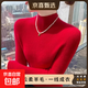 無(wú)縫羊毛混紡毛衣女秋冬新款內搭修身顯瘦黑色毛衣緊身針織打底衫 紅色 【一線(xiàn)成衣】 M 【建議95-105斤】