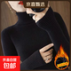 秋冬新款加絨加厚高領(lǐng)打底衫女通勤大衣內搭修身洋氣針織高領(lǐng)毛衣 0048高領(lǐng)保暖顯瘦#黑色毛衫【加絨】 L (推薦100-110斤)