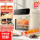 【全網(wǎng)熱銷(xiāo)】空氣炸鍋蒸烤一體多功能電烤箱透明可視免翻面12升大容量炸鍋微波爐烤箱一體機三合一 【智能觸屏+多層烘烤+可視窗口】米色 10L