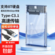 3.1移動(dòng)硬盤(pán)盒2.5英寸usb3.0筆記本typec機械sata固態(tài)外接ssd通用移動(dòng)硬盤(pán)盒M.2c口硬盤(pán)盒10Gbps USB3.1透明款【6Gbps高速傳輸】