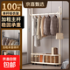 衣架臥室落地晾衣架室內家用陽(yáng)臺掛衣架置物架加厚衣帽架衣架掛桿 白100cm【仙人掌款式】單桿