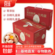 60枚6斤六六大順禮盒鮮雞蛋 30枚3.2斤無(wú)抗鮮雞蛋禮盒 30枚禮盒裝