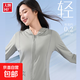 【蕉下制造商】防曬衣女夏季新款防曬透氣防曬外套防紫外線(xiàn)輕薄 【連帽防曬款】深灰色 L