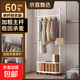 衣架臥室落地晾衣架室內家用陽(yáng)臺掛衣架置物架加厚衣帽架衣架掛桿 白60cm【仙人掌款式】單桿