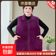【加大碼】中老年人媽媽仿水貂毛秋冬馬甲女裝背心坎肩針織馬夾 紫色 7XL (建議180-200斤)