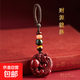 朱砂掛件紫金砂貔貅掛件男女生情侶項鏈服飾配件本命年禮物鑰匙扣 抱財貔貅4個(gè)【禮盒裝】