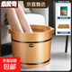 香柏木泡腳木桶泡腳桶足部按摩家用洗腳盆按摩加厚保溫實(shí)木足 26cm雙耳香柏木桶（無(wú)蓋）+五排按摩珠+足粉30包
