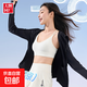【蕉下制造商】防曬衣女夏季新款防曬透氣防曬外套防紫外線(xiàn)輕薄 【連帽防曬款】黑色 XL