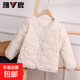 雅鹿兒童輕薄羽絨服內膽男女童中大童小童寶寶校服神器秋冬外套 米白色 男女童同款 170 適合身高150-160cm